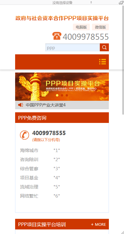MbPc0116
