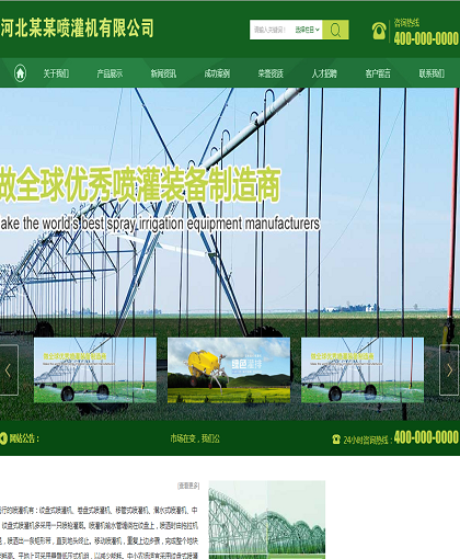 MbPc1073
