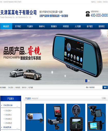 MbPc1075