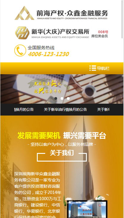 MbPc0983