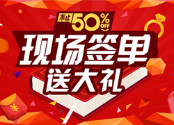 万创互联网10周年，隆重推出钻石会员