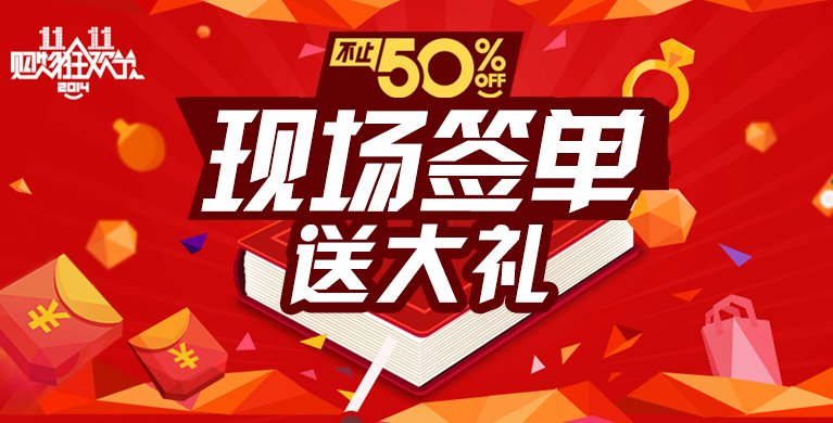 QQ截图20171213094905.png
