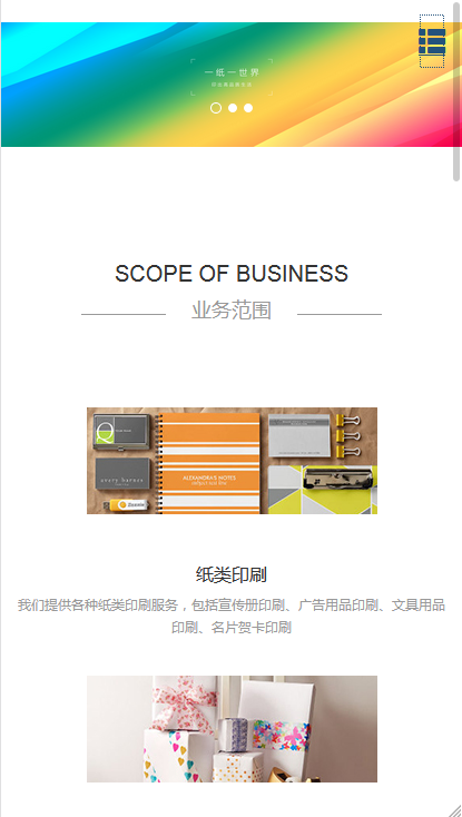 MbPc0523