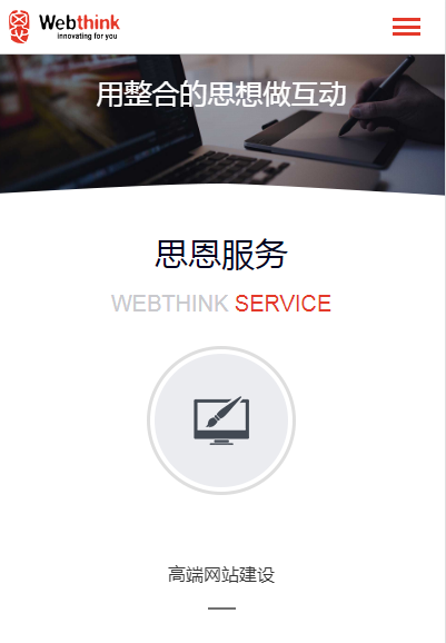 MbPc1486