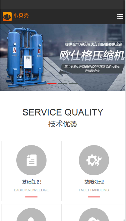MbPc0545