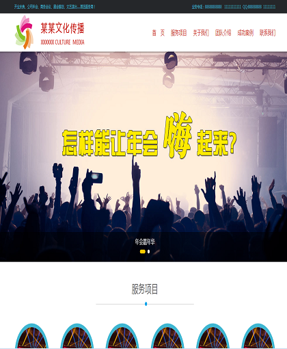 MbPc1545