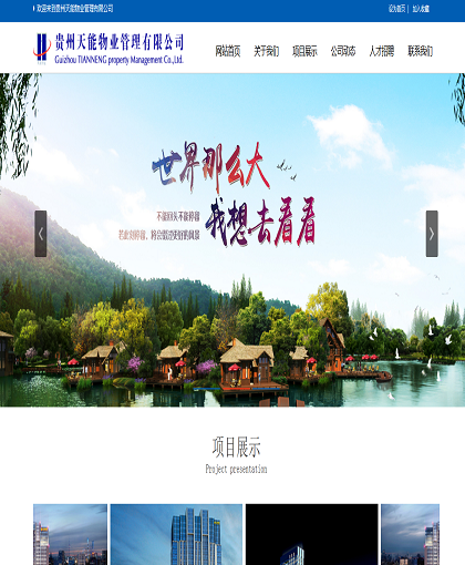 MbPc1590