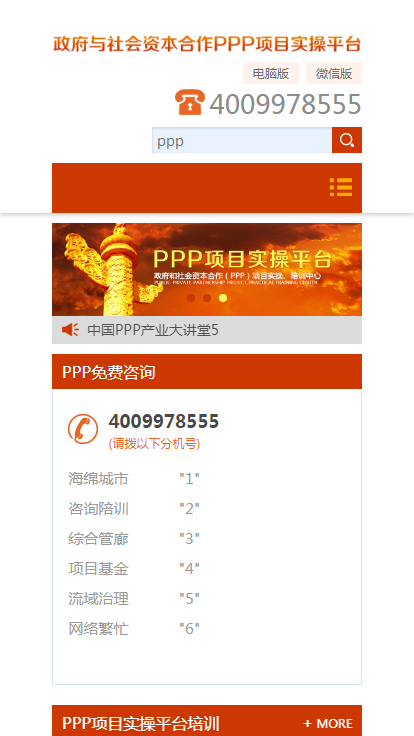 MbPc0358